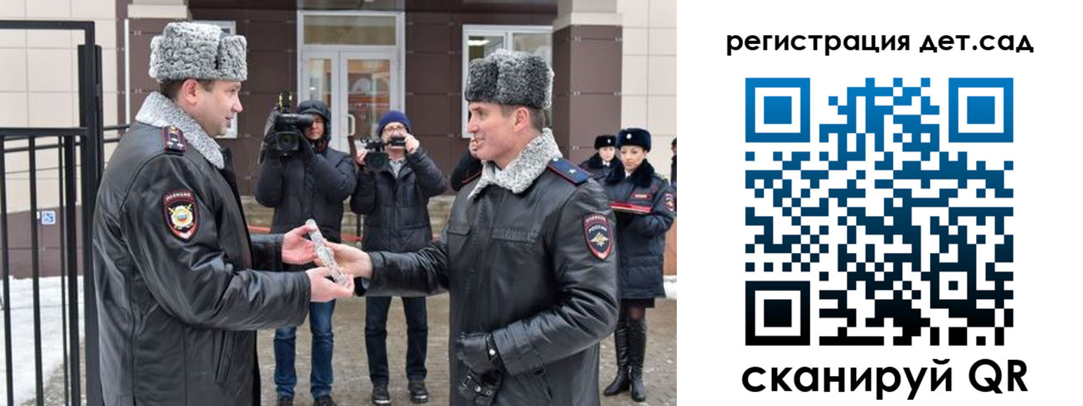 временная регистрация недорого в Ивантеевке