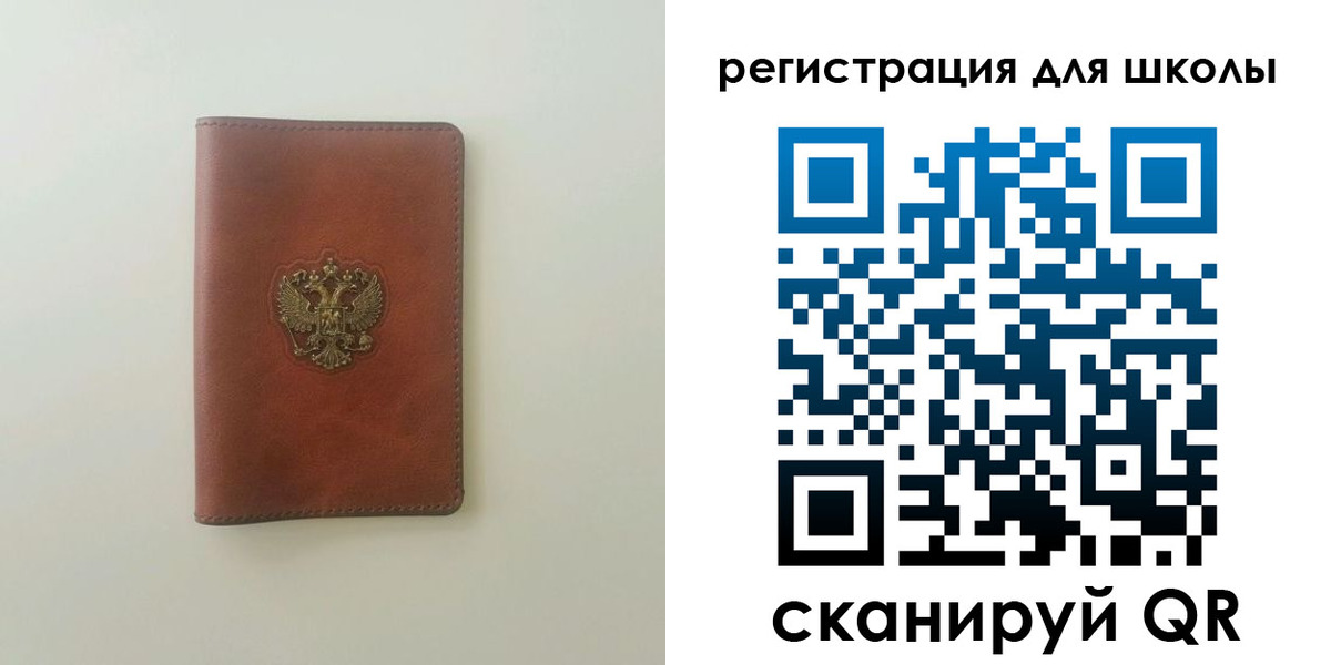где прописаться в Ивантеевке